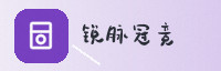 智能生态联盟